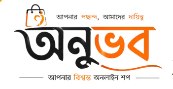 Unuvob — অনুভব, আপনার বিশ্বস্ত অনলাইন শপ